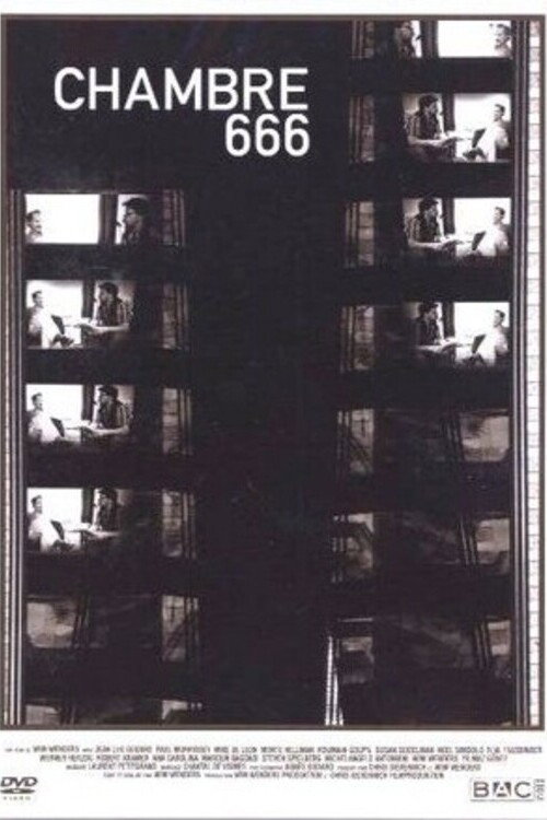 Комната 666