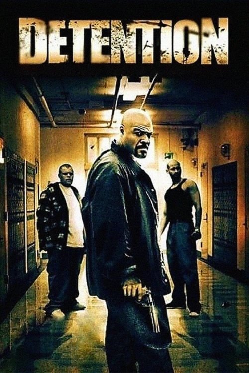 Последний урок