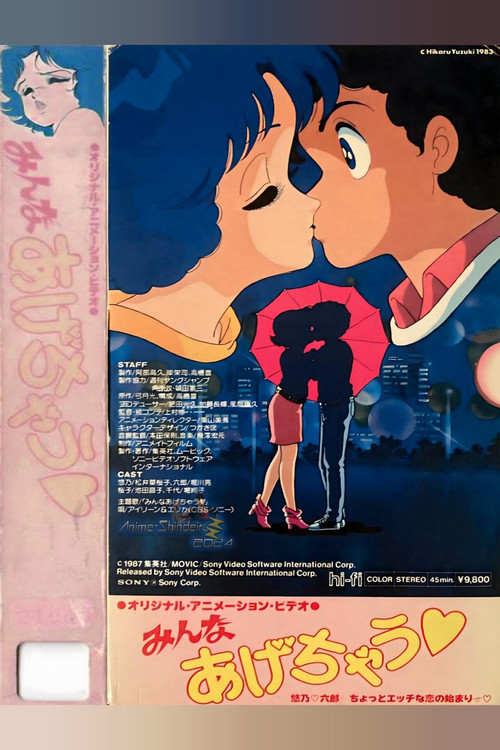 Отдам всю себя