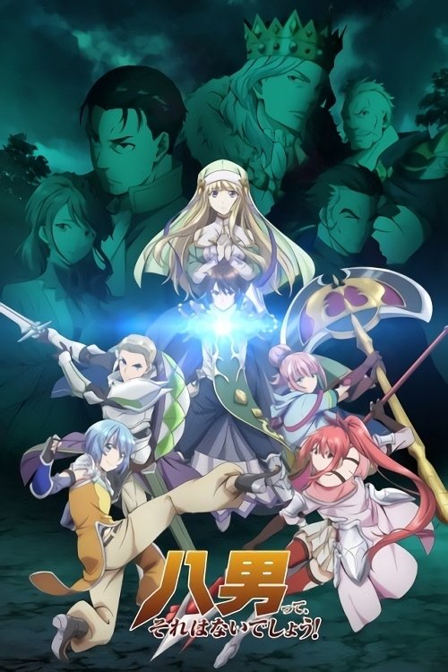 Восьмой сын, я так не думаю!