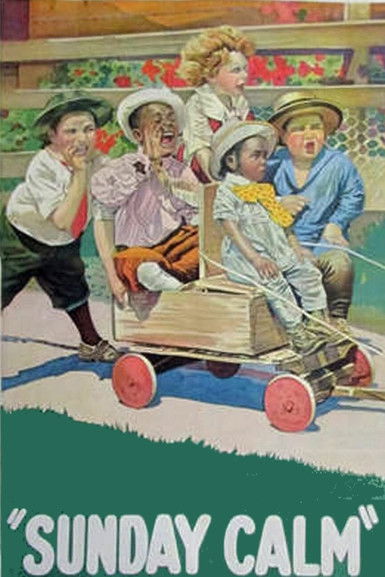 Воскресное спокойствие