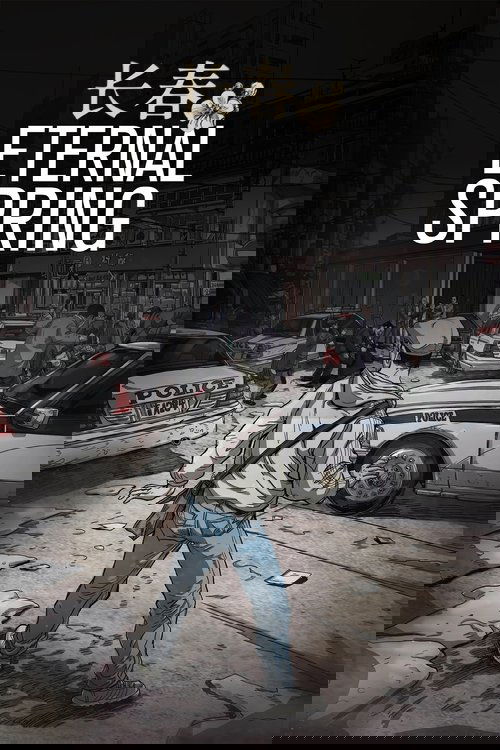 Eternal Spring (長春)