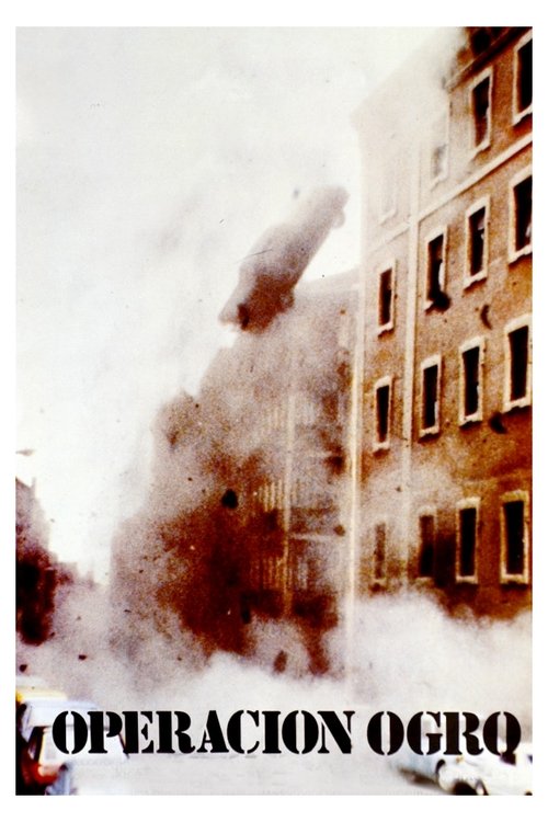 Операция «Чудовище»