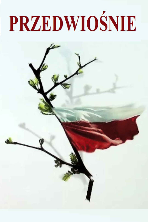 Канун весны