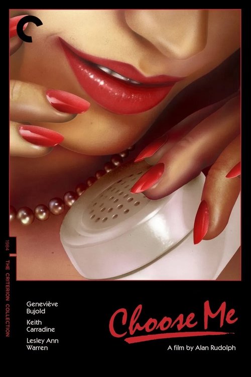 Выбери меня