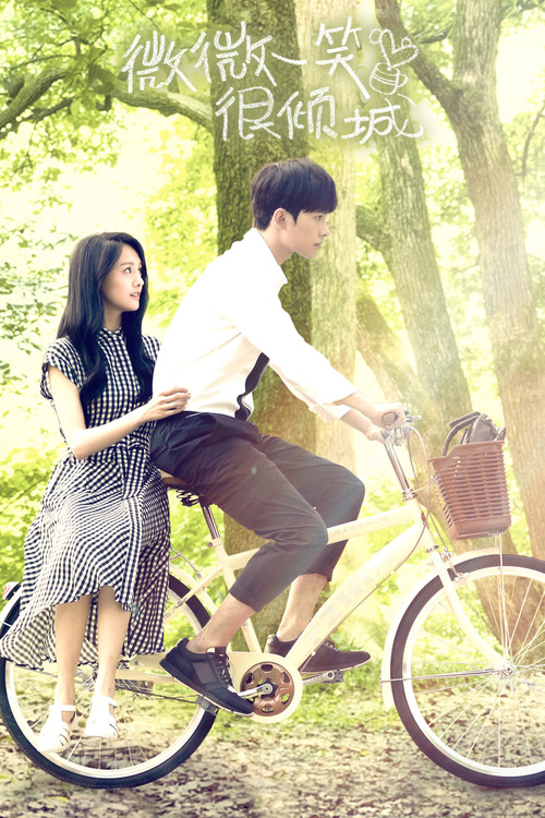 Легкая улыбка покоряет мир