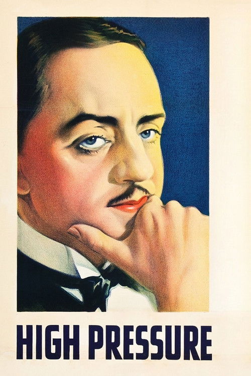 Под сильным давлением