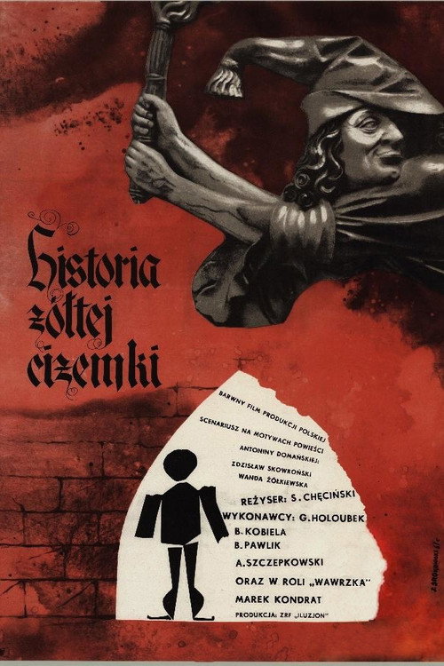 История золотой туфельки