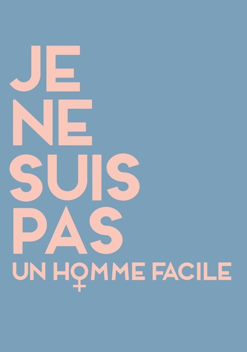 Со мной непросто