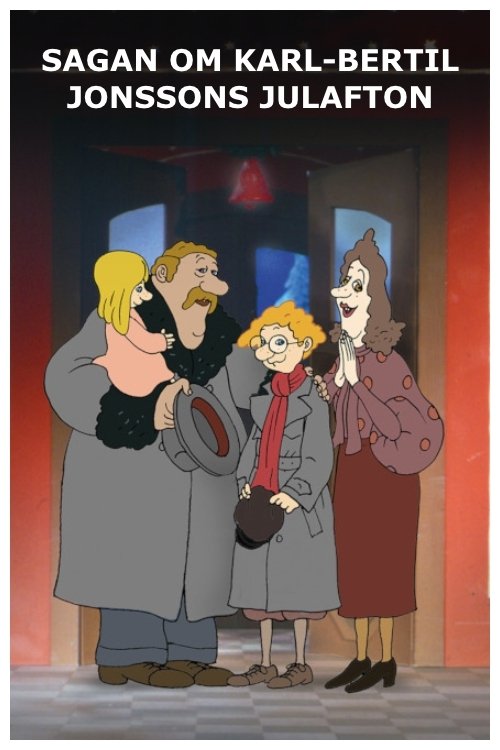 Рождественская история Карла-Бертила Йонссона