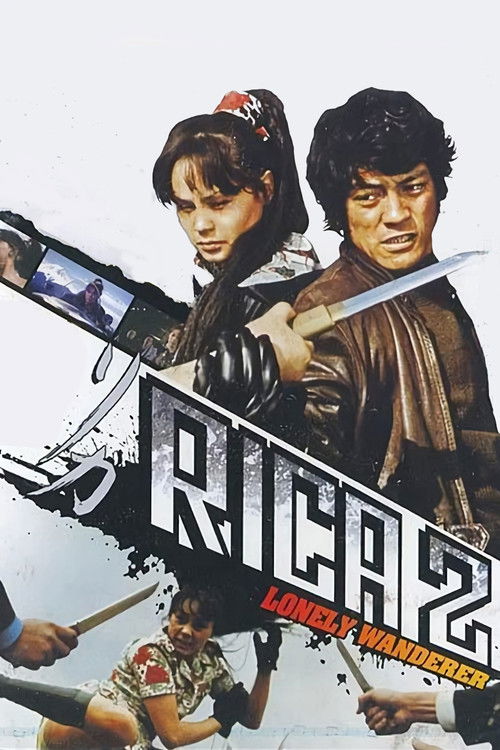 Рика 2: Одинокая странница