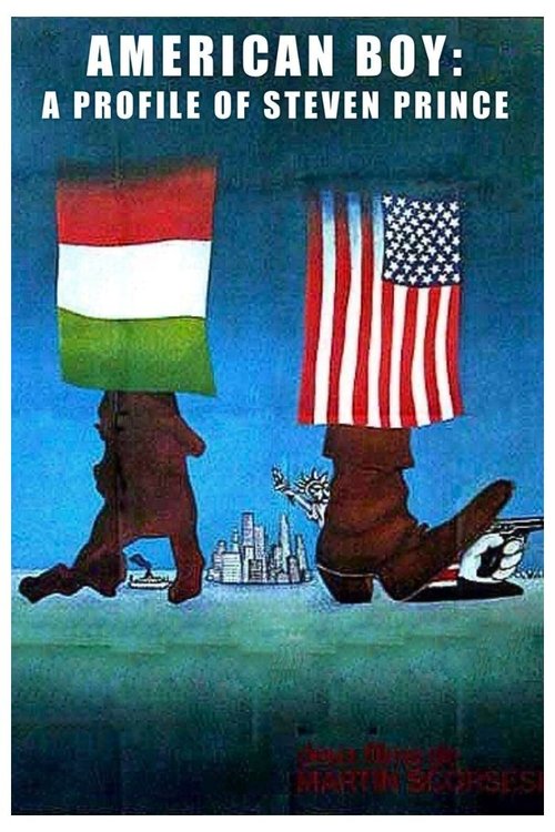 Американский парень