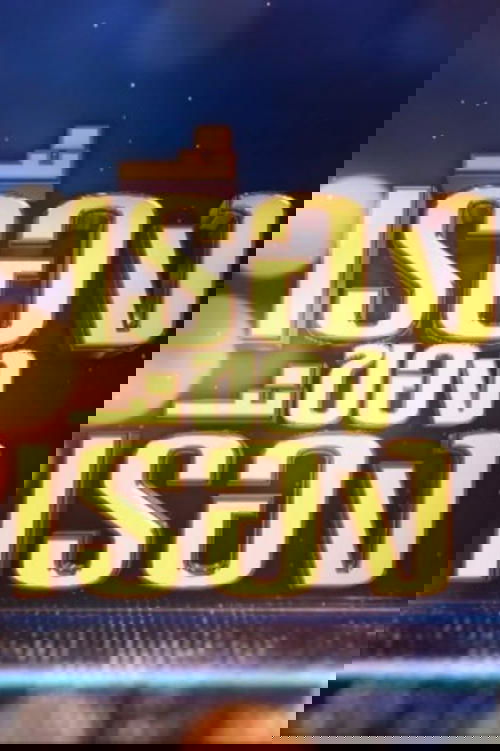 เรื่องของเรื่อง