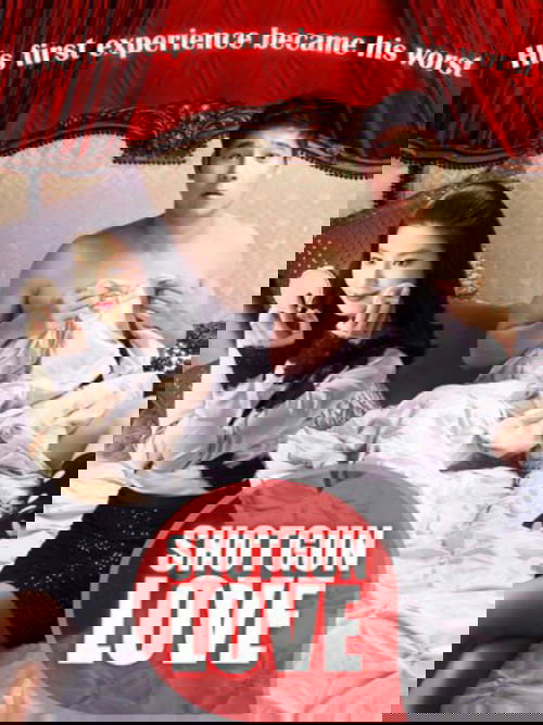 Любить страшно