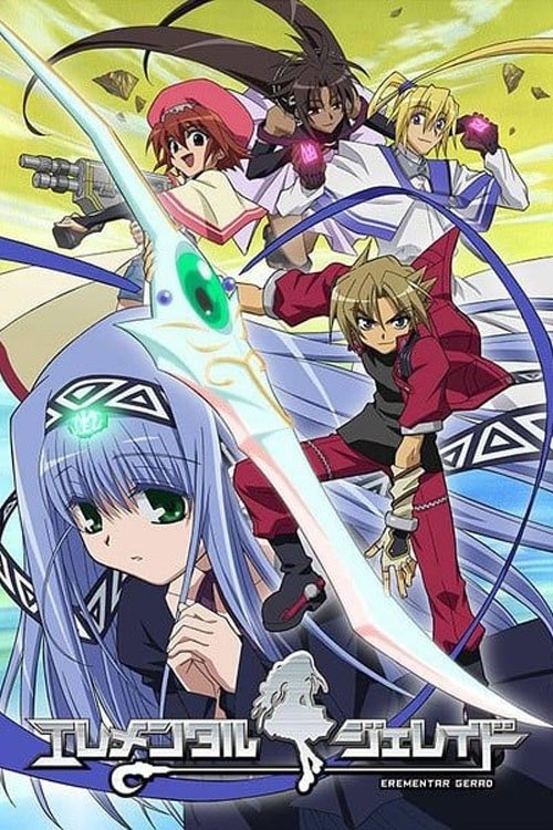 Воздушные Пираты