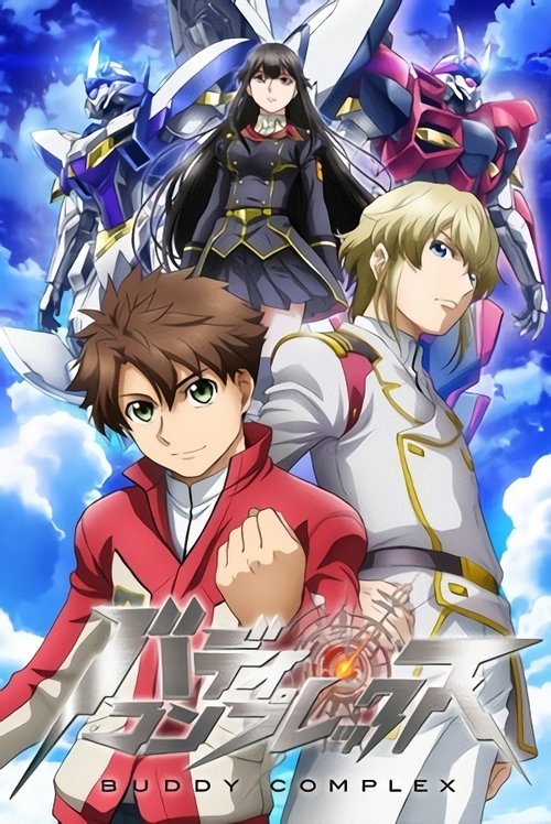 Товарищеский комплекс