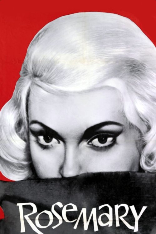 Девица Розмари