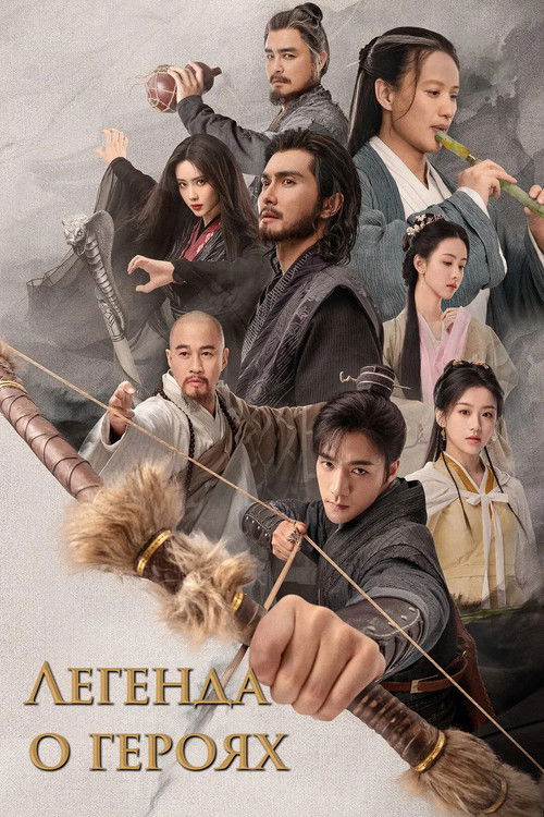 Турнир на горе Хуа