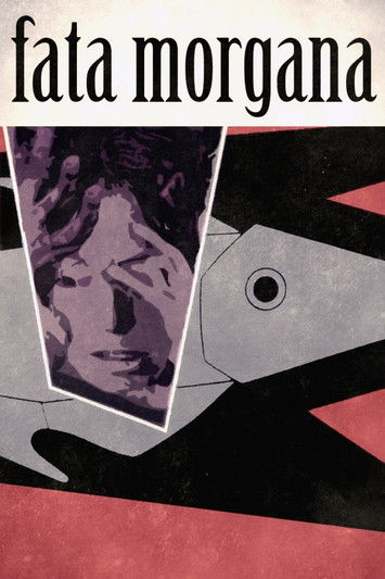 Фата Моргана