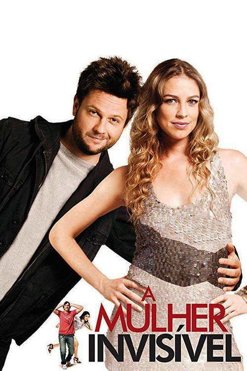 Невидимая женщина