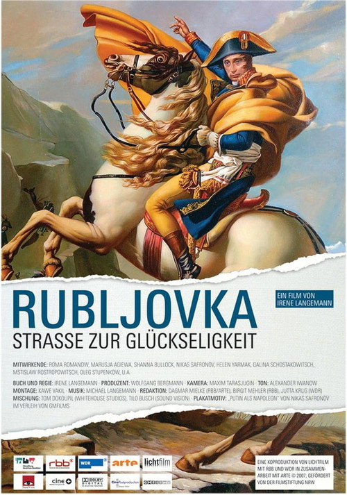Рублёвка - Дорога к счастью