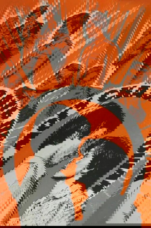 Не могу сказать «Прощай»