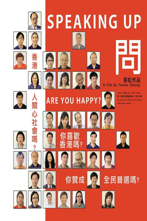 問