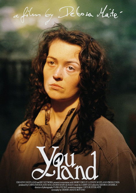 Страна тебя