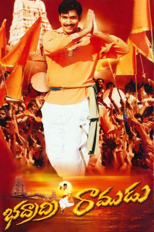 Badradri Ramudu