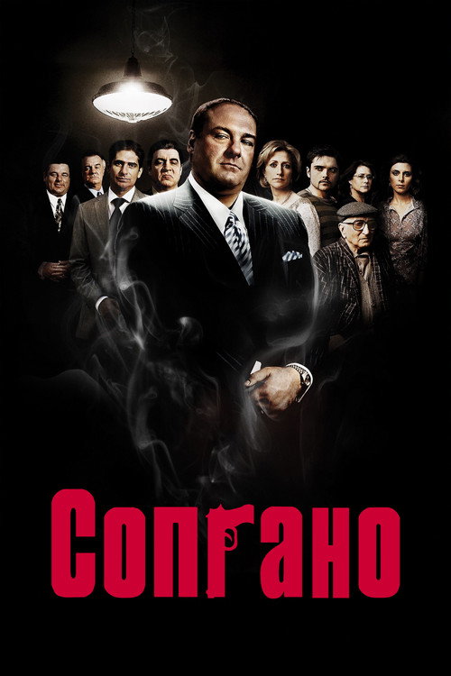 Сопрано
