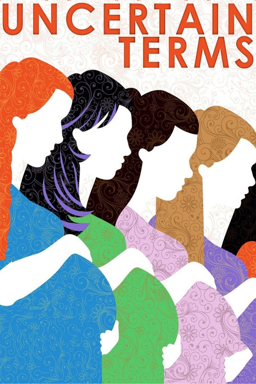 Неопределённый срок