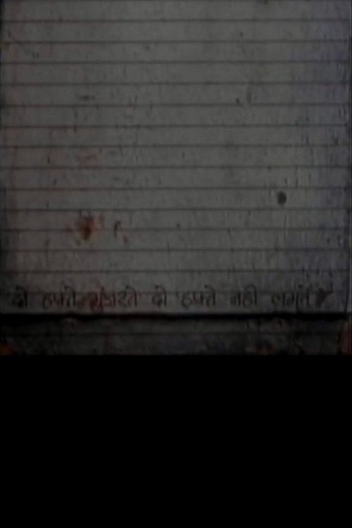 Do Hafte Guzarte Do Hafte Nahin Lagte