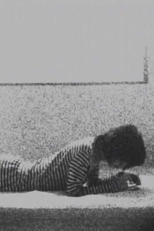 기록