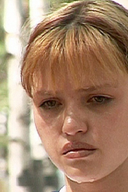 Лиза