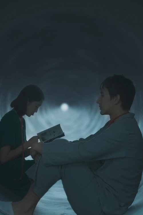 穌哥搞戀錯