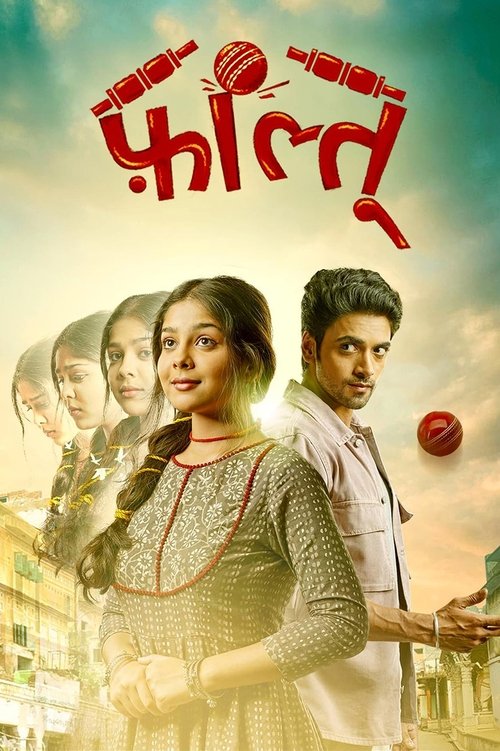 Бесполезная