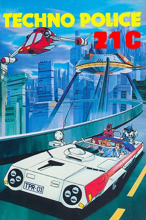 Технополиция 21 века