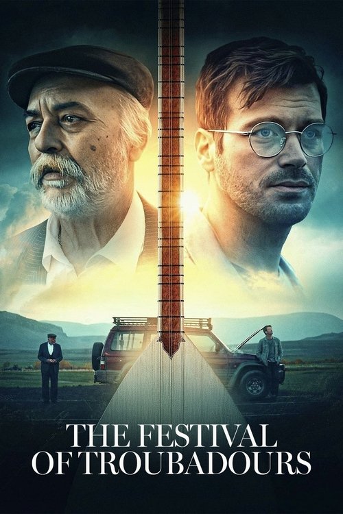 Праздник влюбленных