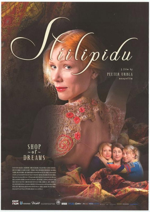 Стильная вечеринка
