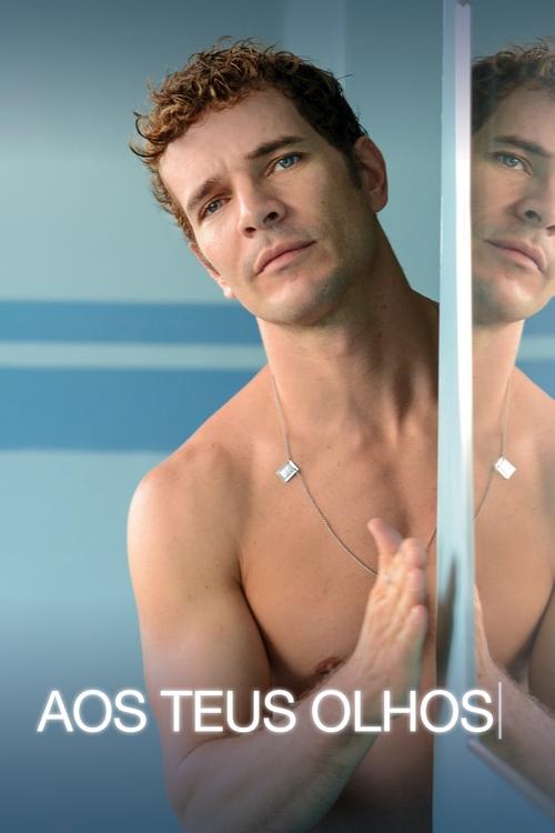 Размытая правда