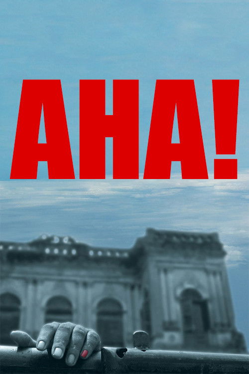 আহা!