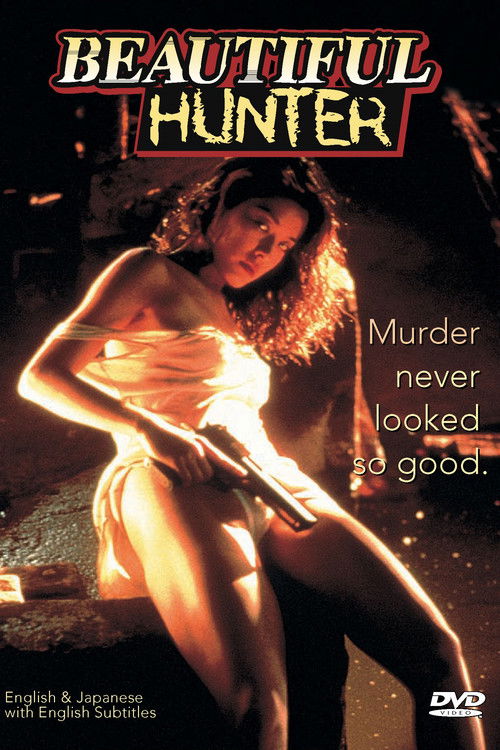 Прекрасная охотница