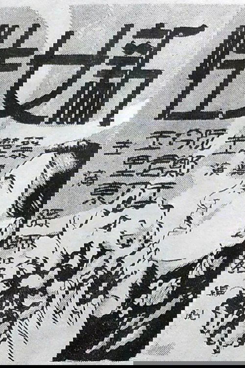 Новые женщины