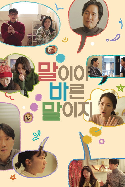 Гражданская панель