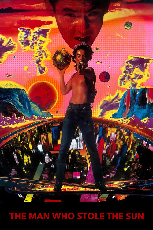 Человек, укравший солнце