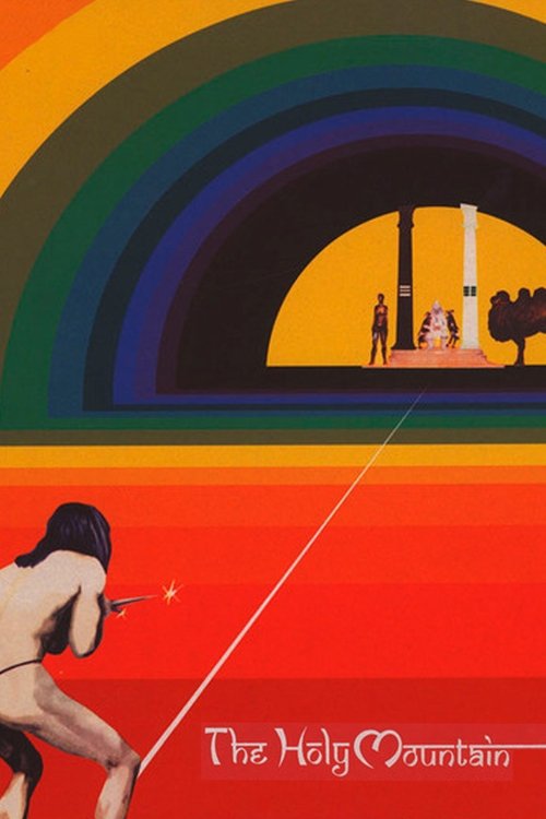 Святая Гора