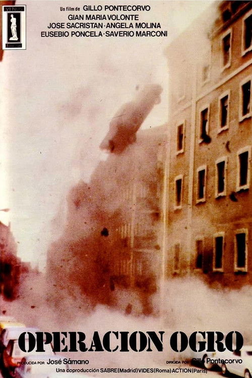 Операция «Чудовище»