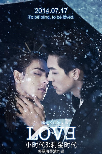 Маленькие времена 3