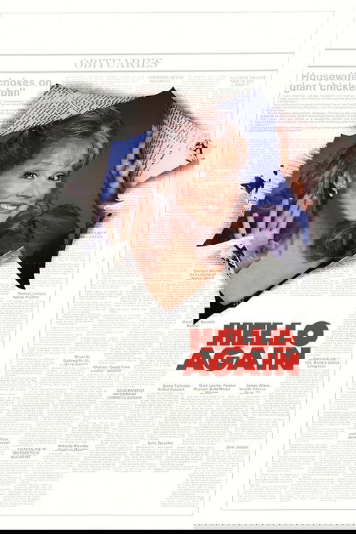 Снова привет