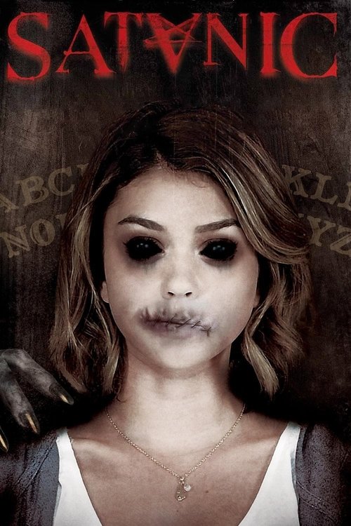 Сатанинский